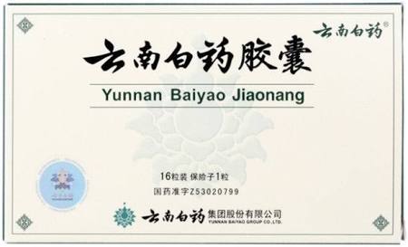 Yunnan Baiyao Herbal Capsules - 16 capsules