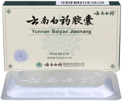 Yunnan Baiyao Herbal Capsules - 16 capsules