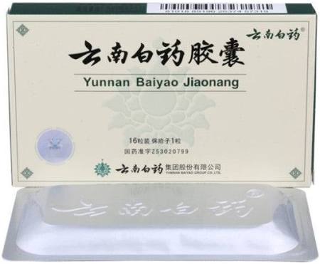Yunnan Baiyao Herbal Capsules - 16 capsules
